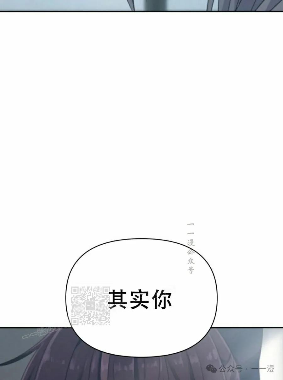 《超越次元的偶像》第10集 第143页