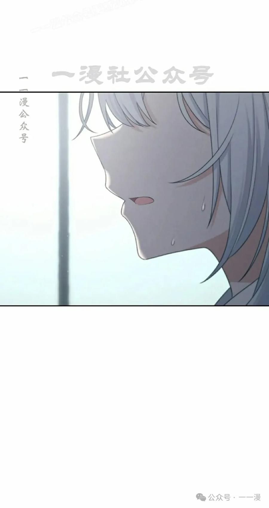 《超越次元的偶像》第10集 第140页
