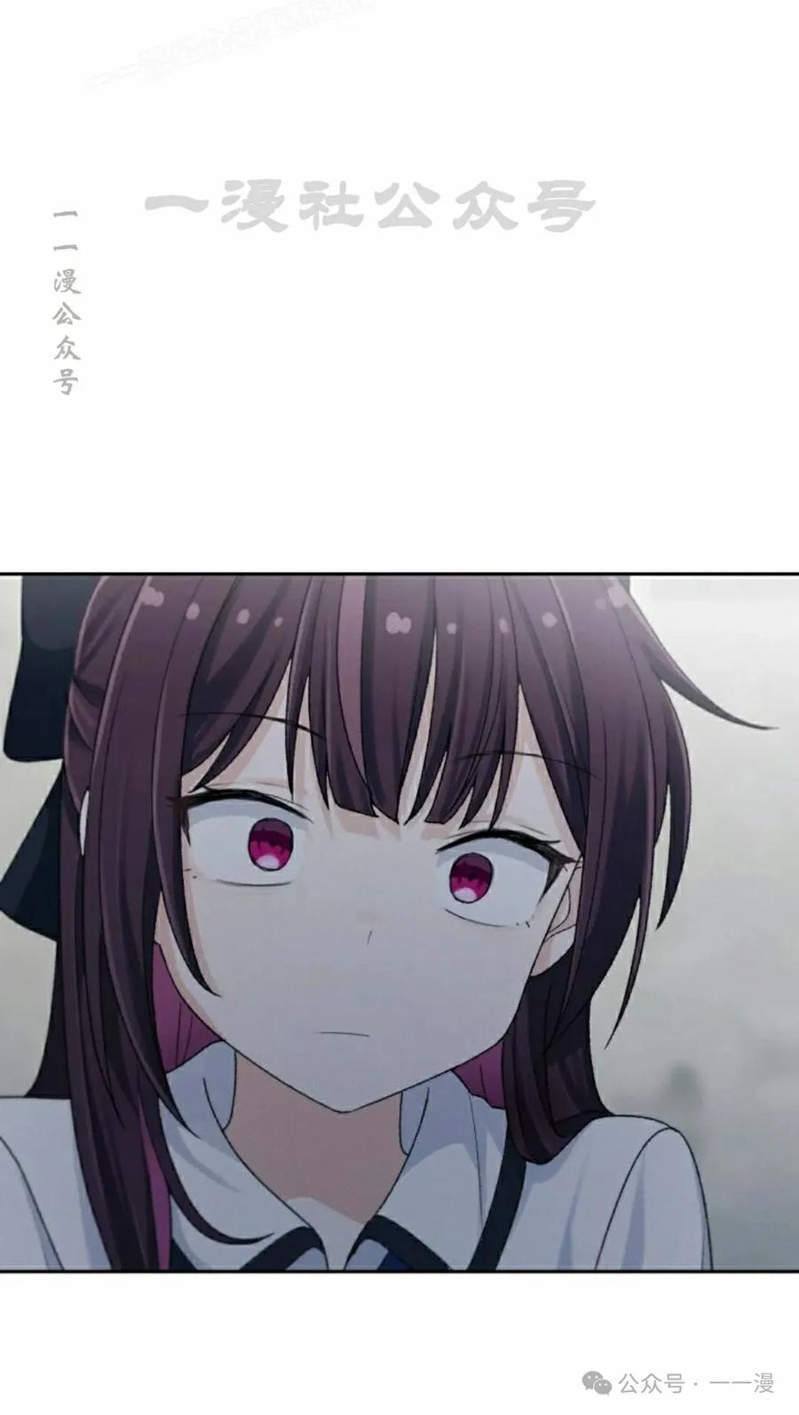 《超越次元的偶像》第10集 第100页