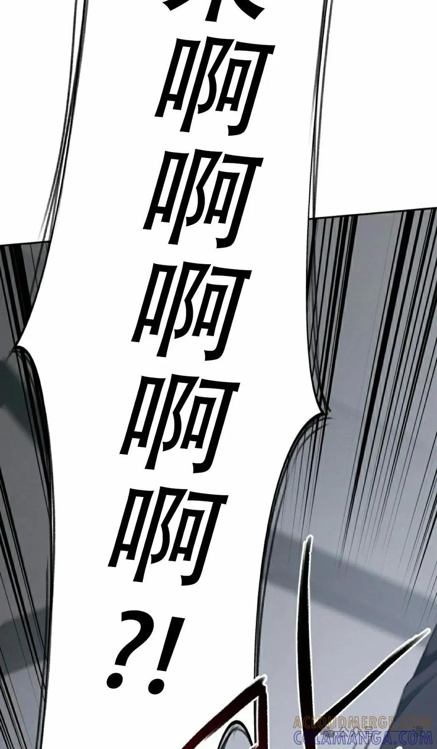《超越次元的偶像》第10集 第125页