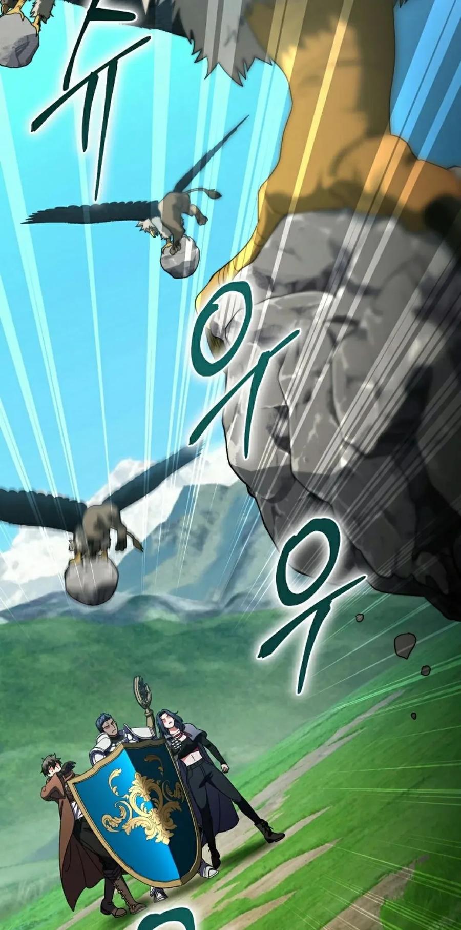 《技能复制大师》第9集 第22页