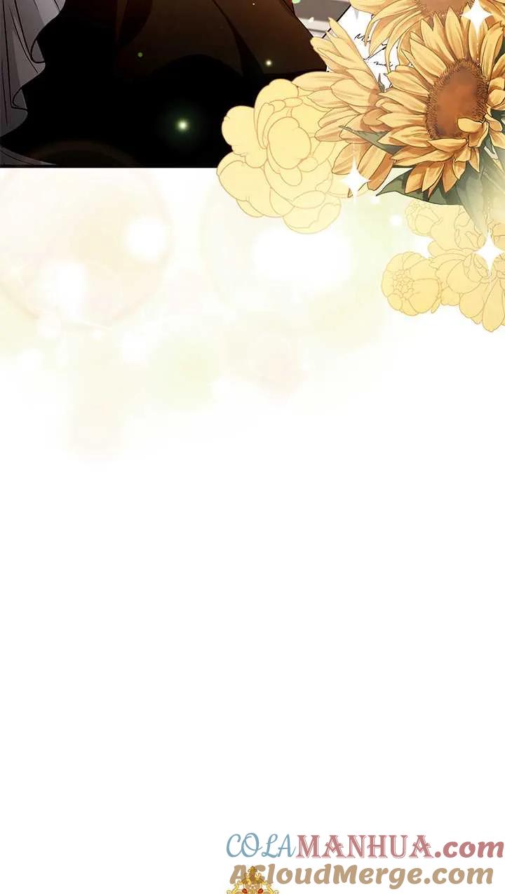 《半夜逃走要慎重》第09话 第7页