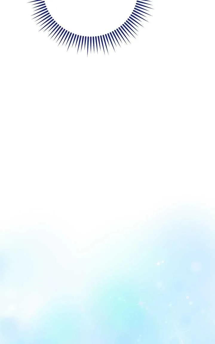 《半夜逃走要慎重》第09话 第47页