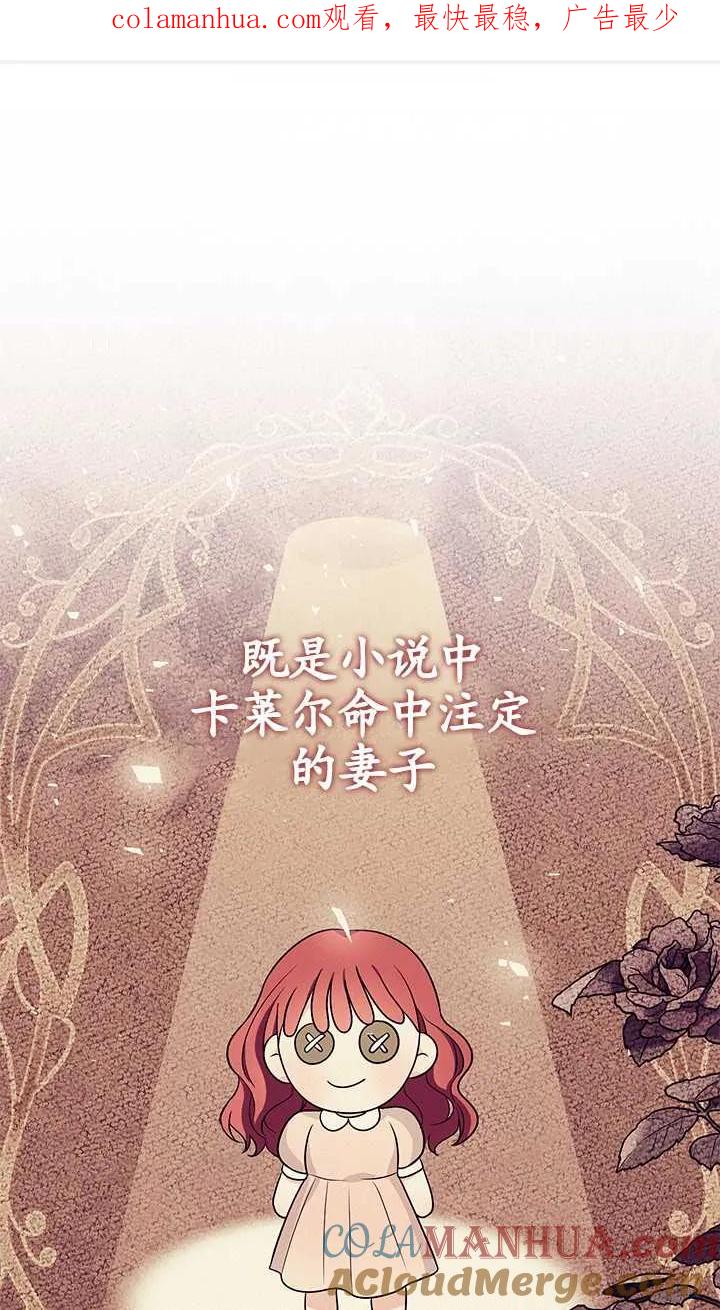 《半夜逃走要慎重》第10话 第1页