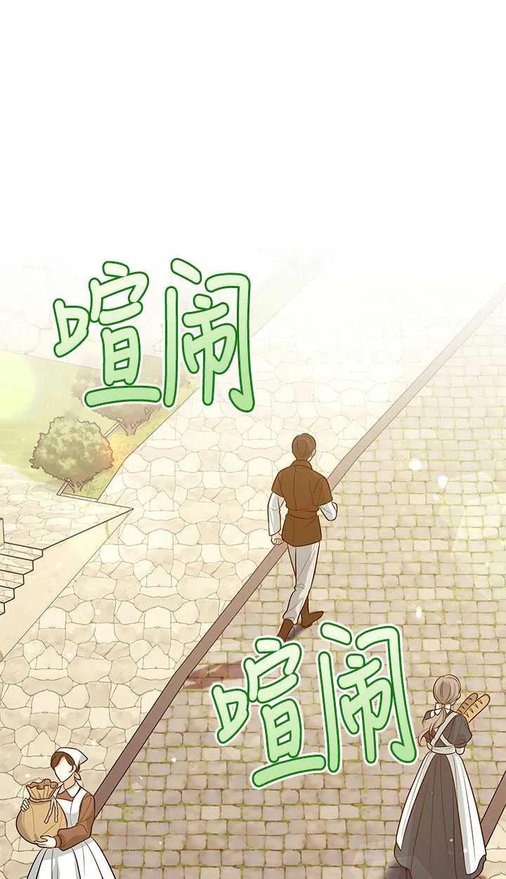 《半夜逃走要慎重》第10话 第10页