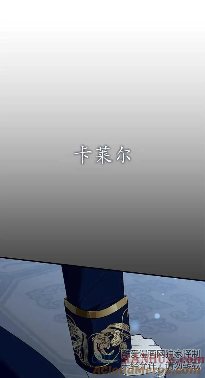 《半夜逃走要慎重》第11话 第22页