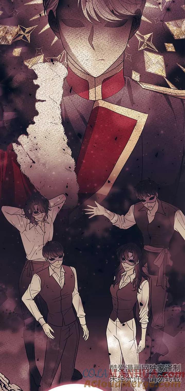 《半夜逃走要慎重》第11话 第67页