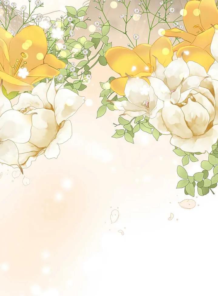 《半夜逃走要慎重》第11话 第89页