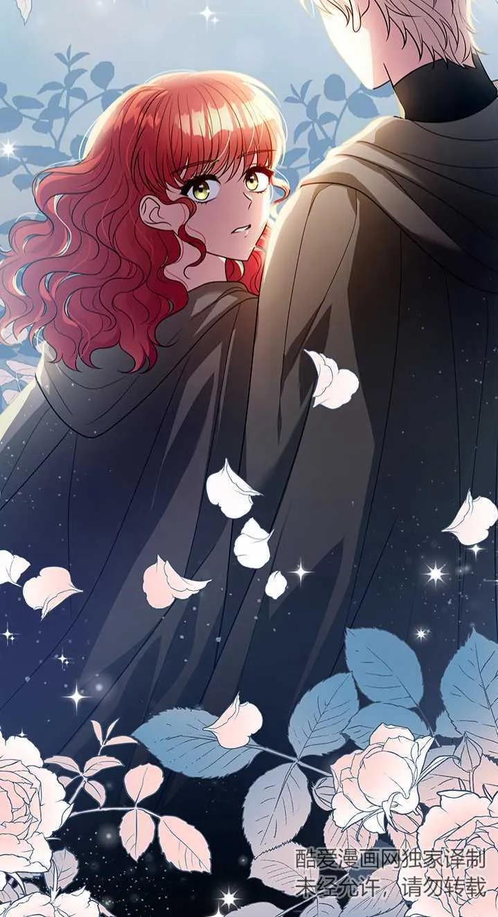 《半夜逃走要慎重》第11话 第27页
