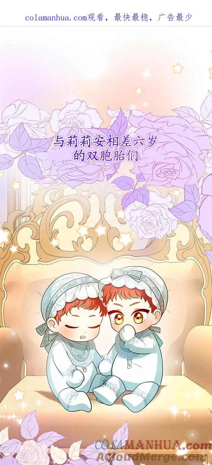 《半夜逃走要慎重》第13话 第1页