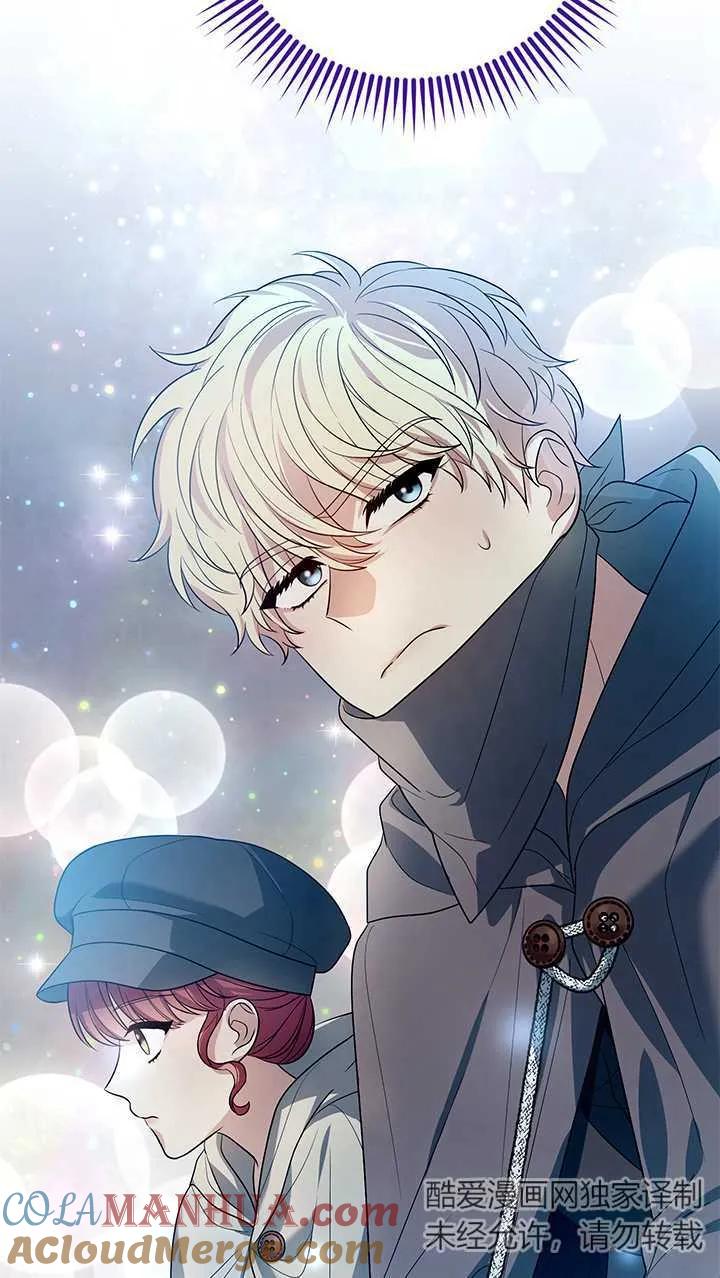 《半夜逃走要慎重》第14话 第29页