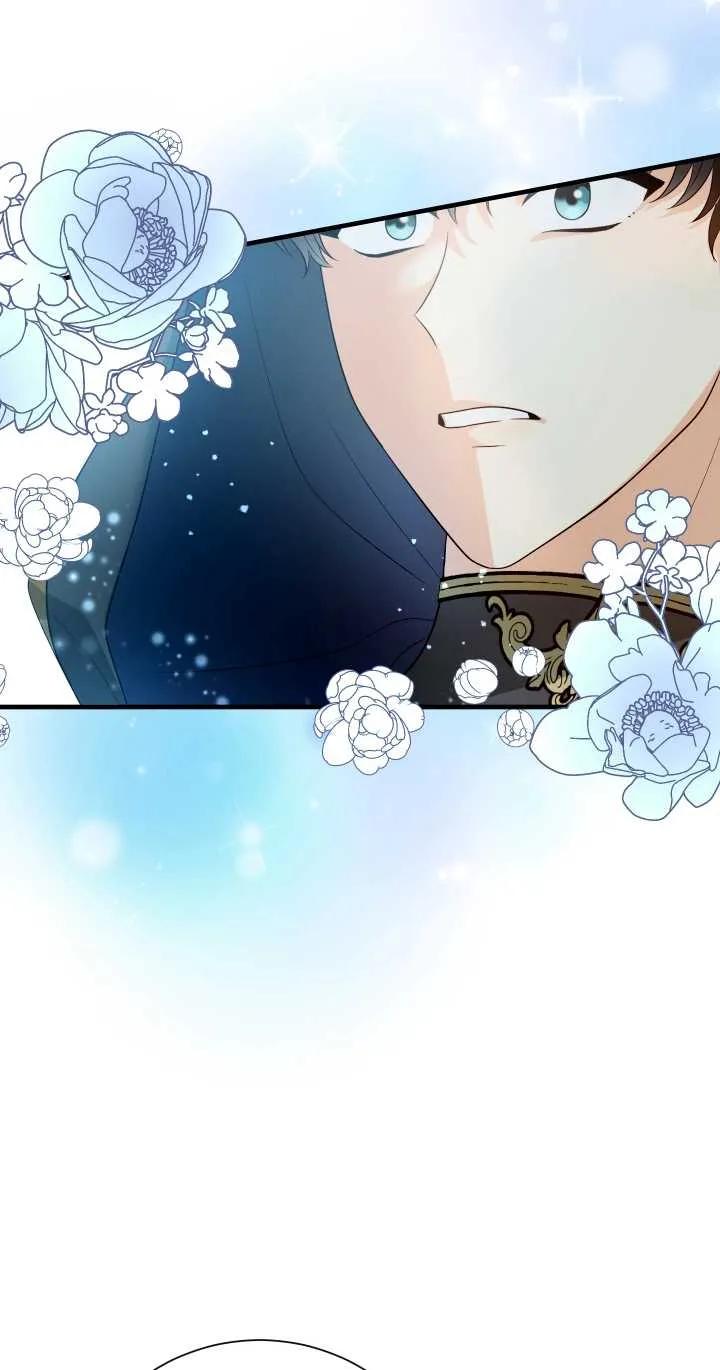 《半夜逃走要慎重》第15话 第34页