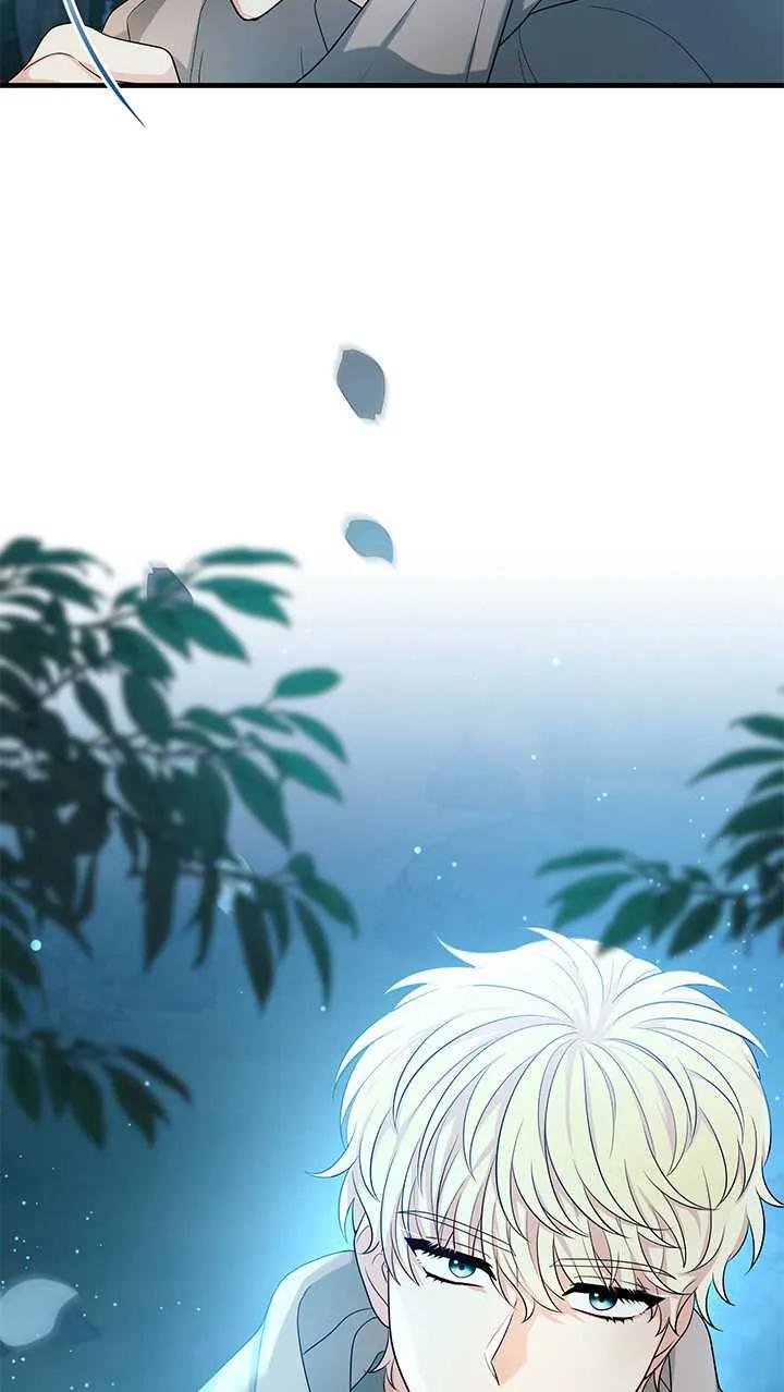 《半夜逃走要慎重》第17话 第19页