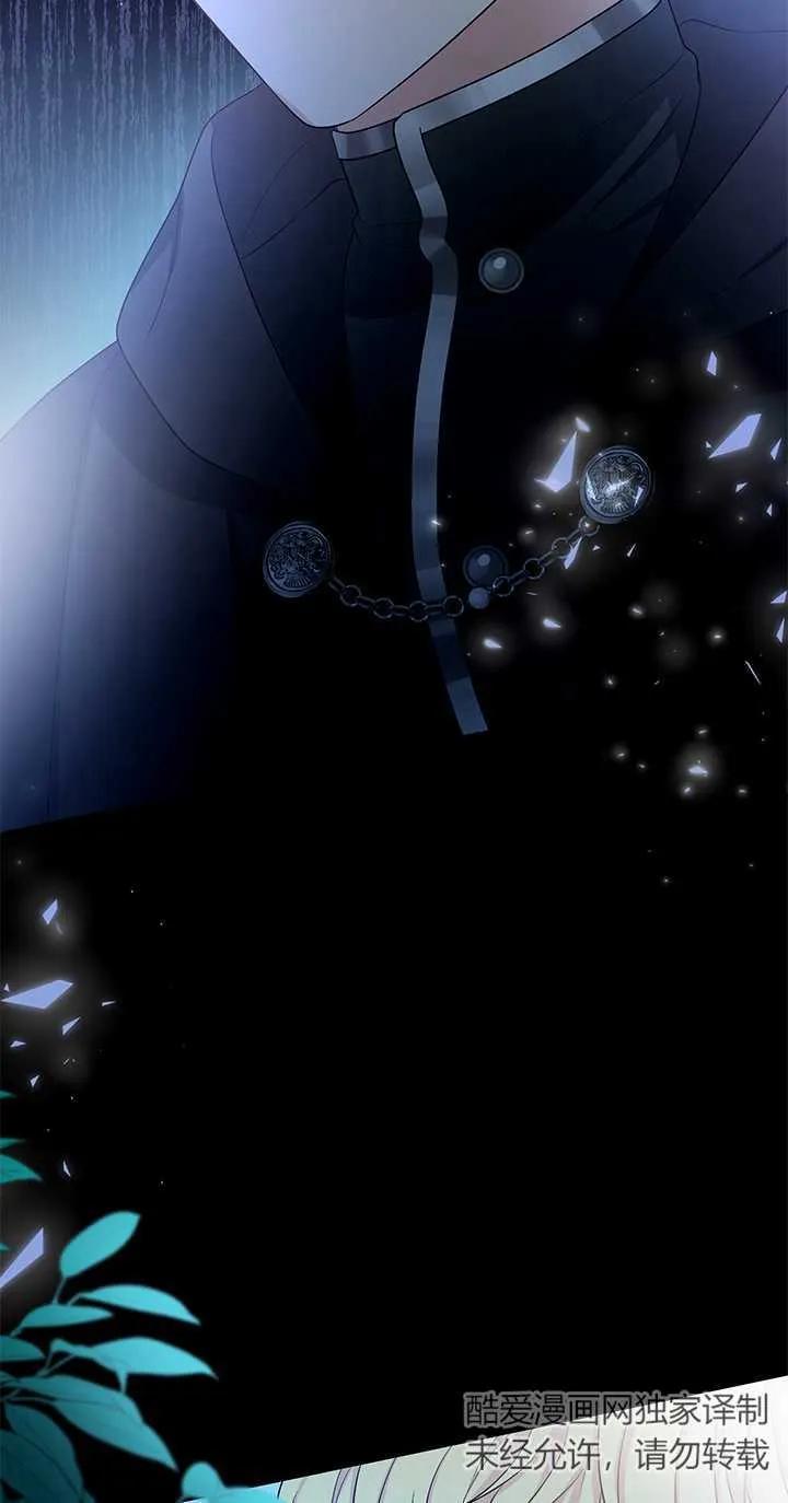 《半夜逃走要慎重》第18话 第12页
