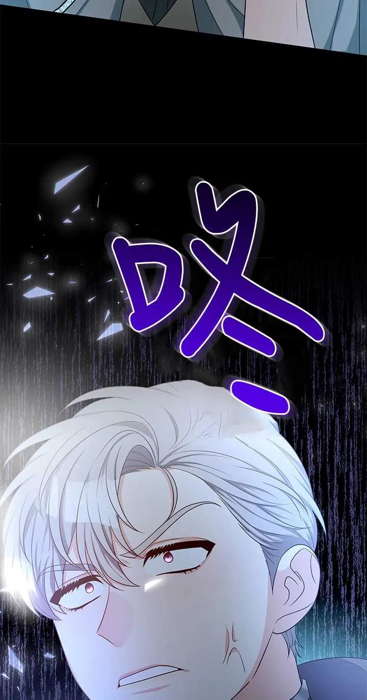 《半夜逃走要慎重》第18话 第11页