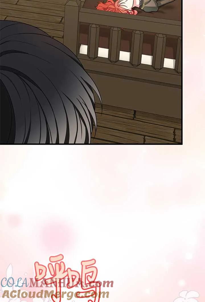 《半夜逃走要慎重》第18话 第82页