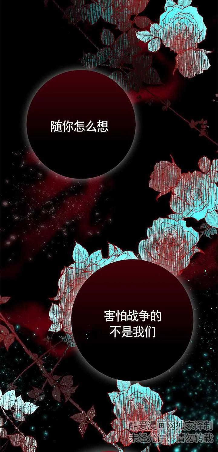 《半夜逃走要慎重》第01话 第10页
