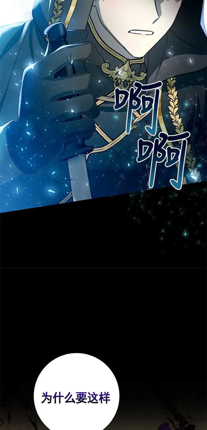 《半夜逃走要慎重》第01话 第15页