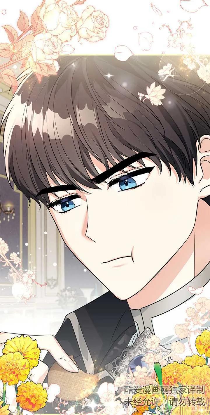 《半夜逃走要慎重》第01话 第32页