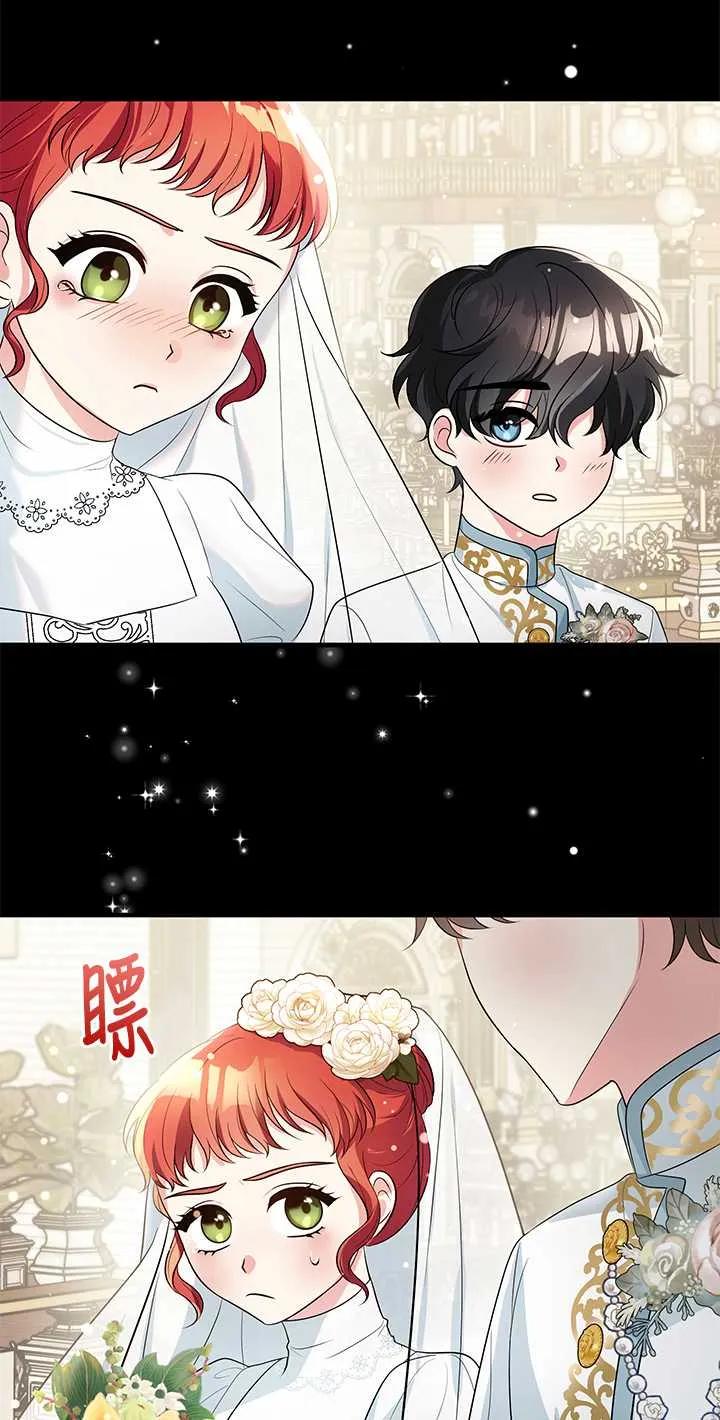 《半夜逃走要慎重》第01话 第98页