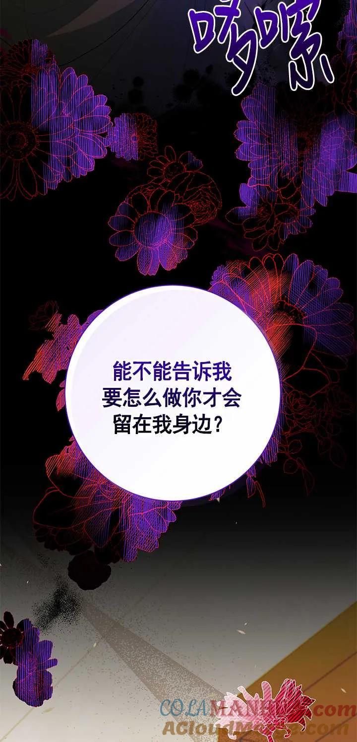 《半夜逃走要慎重》第01话 第17页