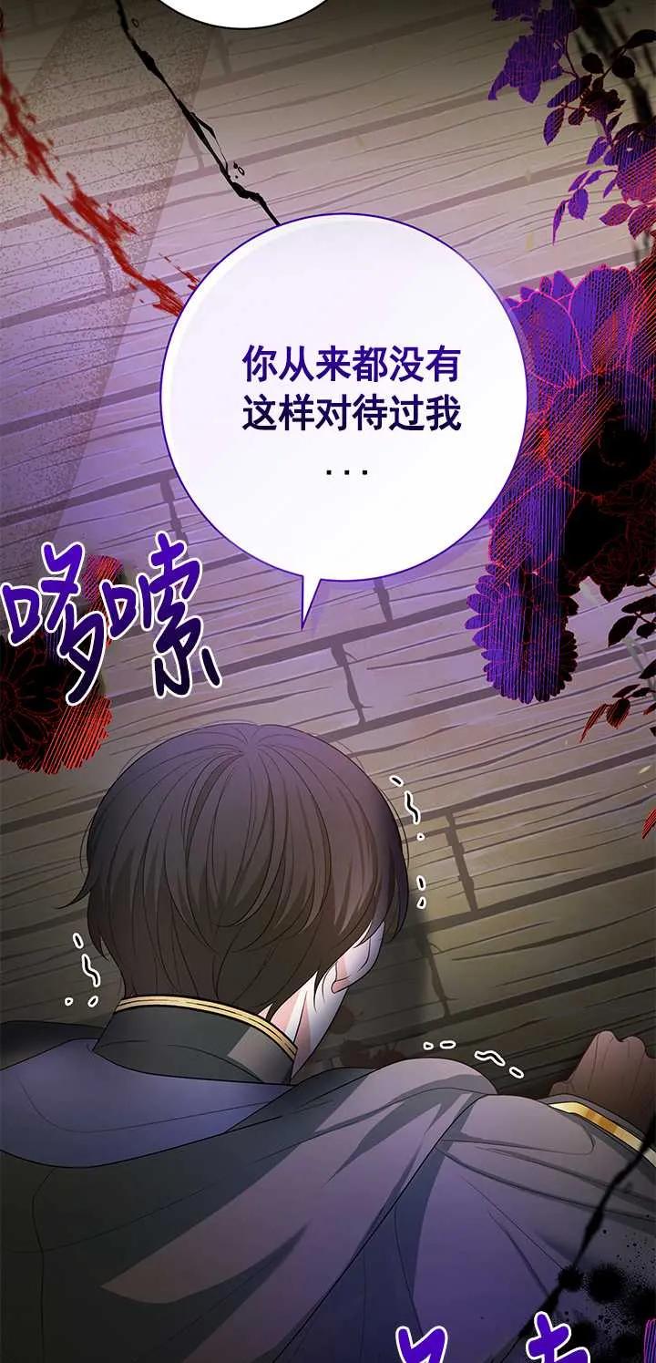 《半夜逃走要慎重》第01话 第16页