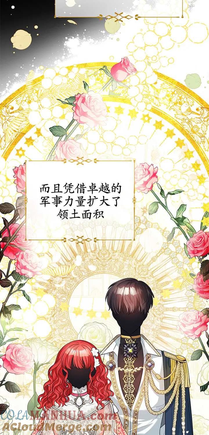 《半夜逃走要慎重》第01话 第5页