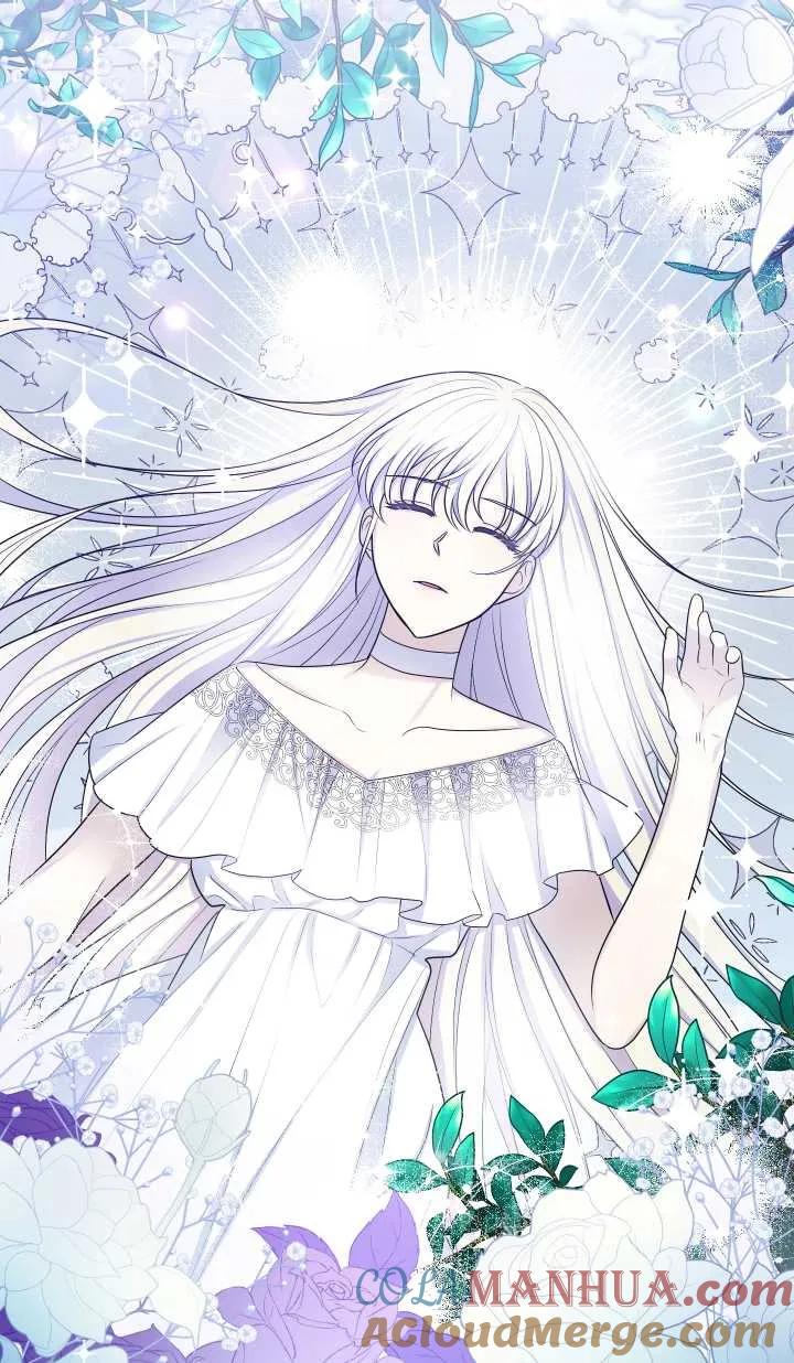 《半夜逃走要慎重》第21话 第73页