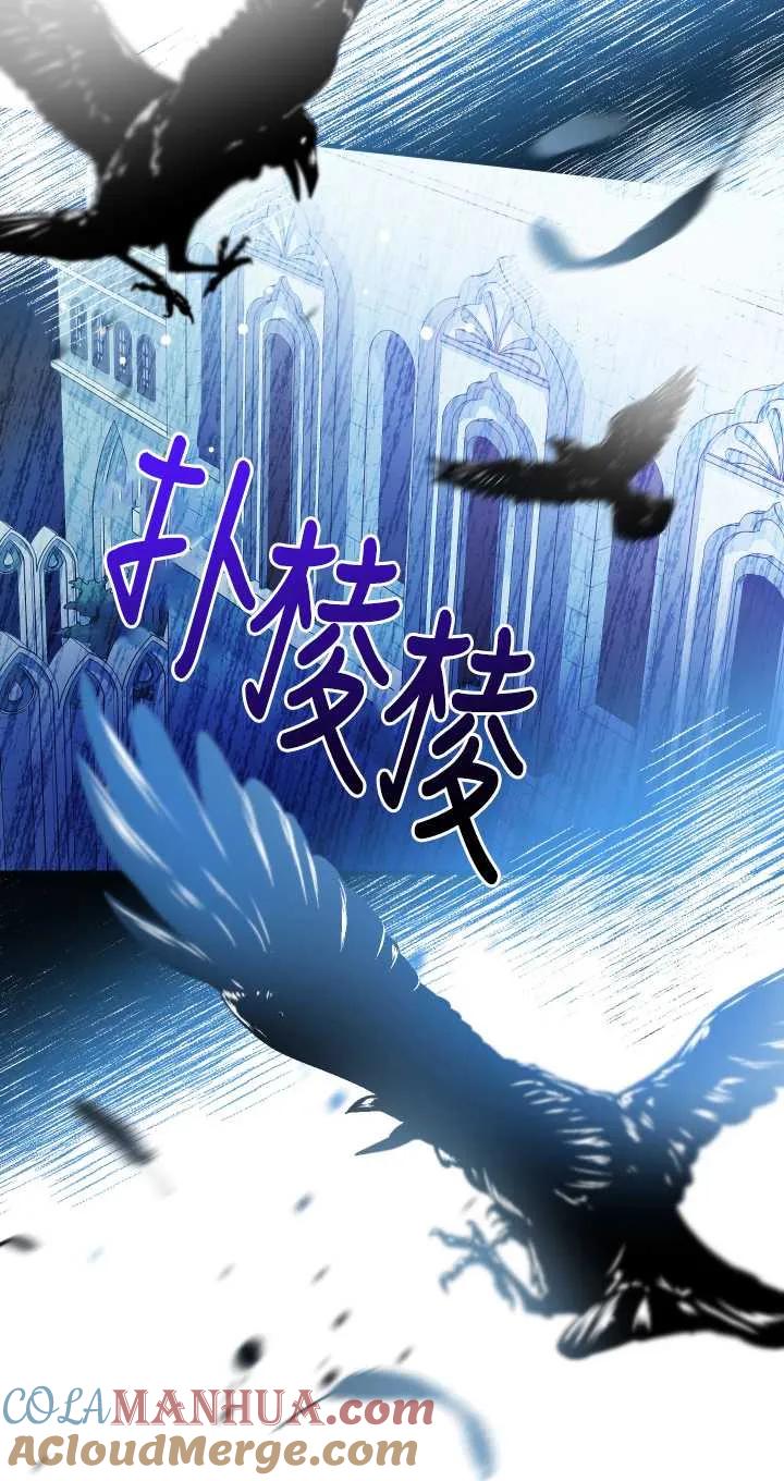 《半夜逃走要慎重》第25话 第16页