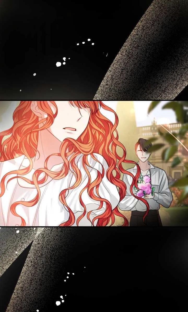 《半夜逃走要慎重》第26话 第66页