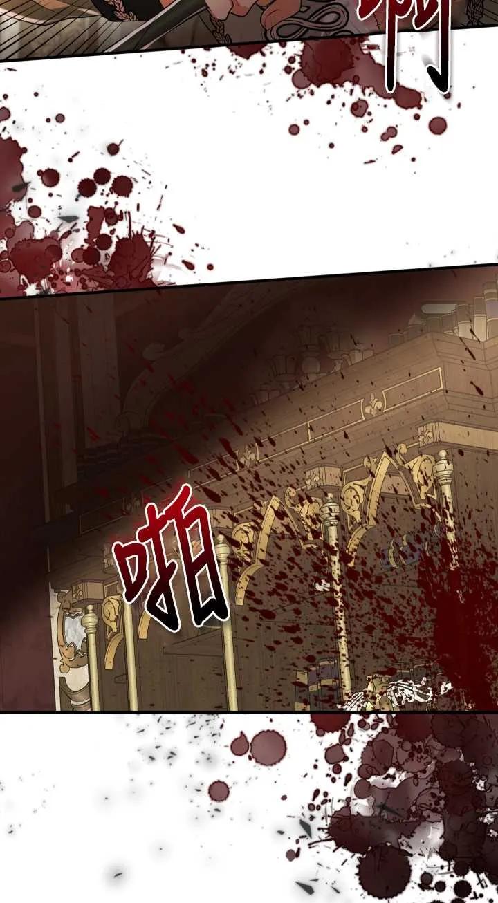 《半夜逃走要慎重》第26话 第18页