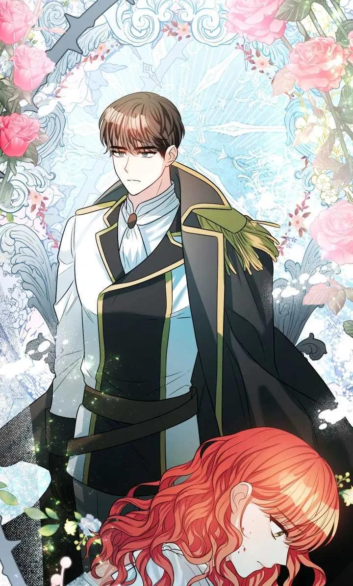 《半夜逃走要慎重》第26话 第82页