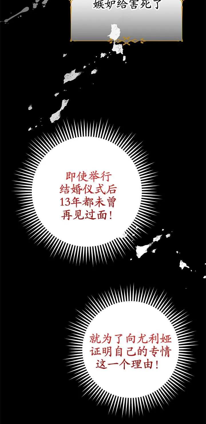 《半夜逃走要慎重》第02话 第14页