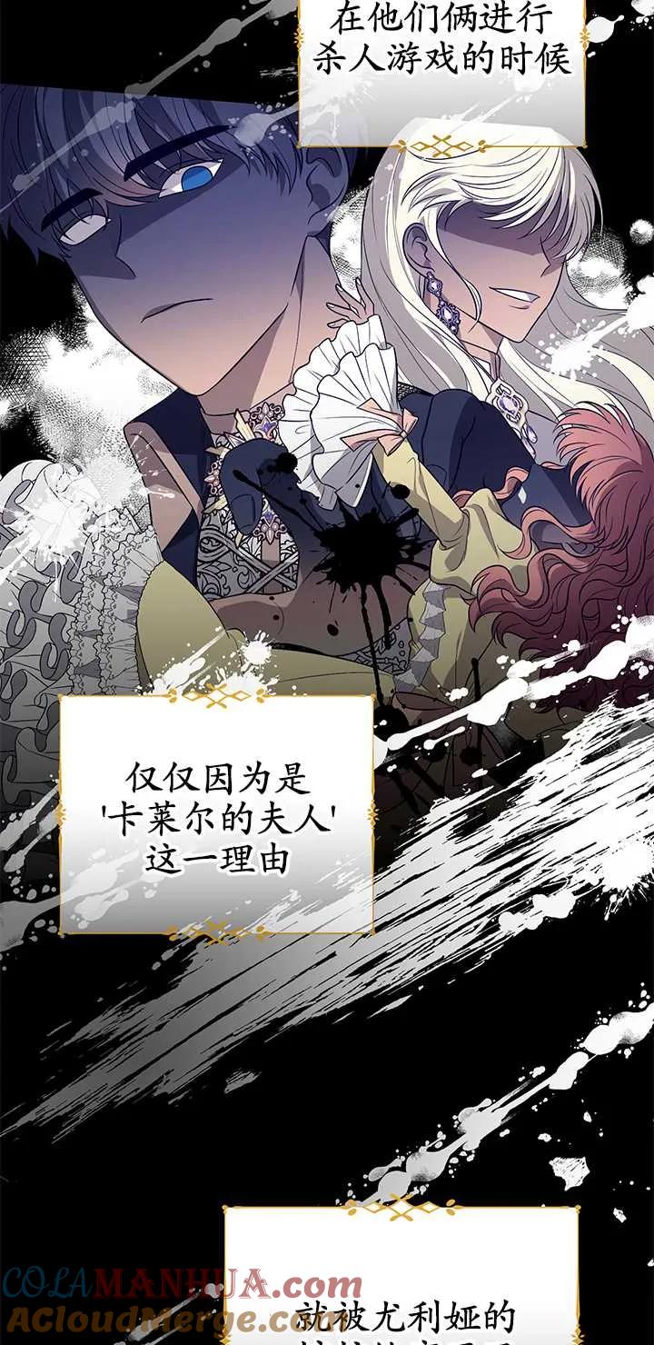《半夜逃走要慎重》第02话 第13页