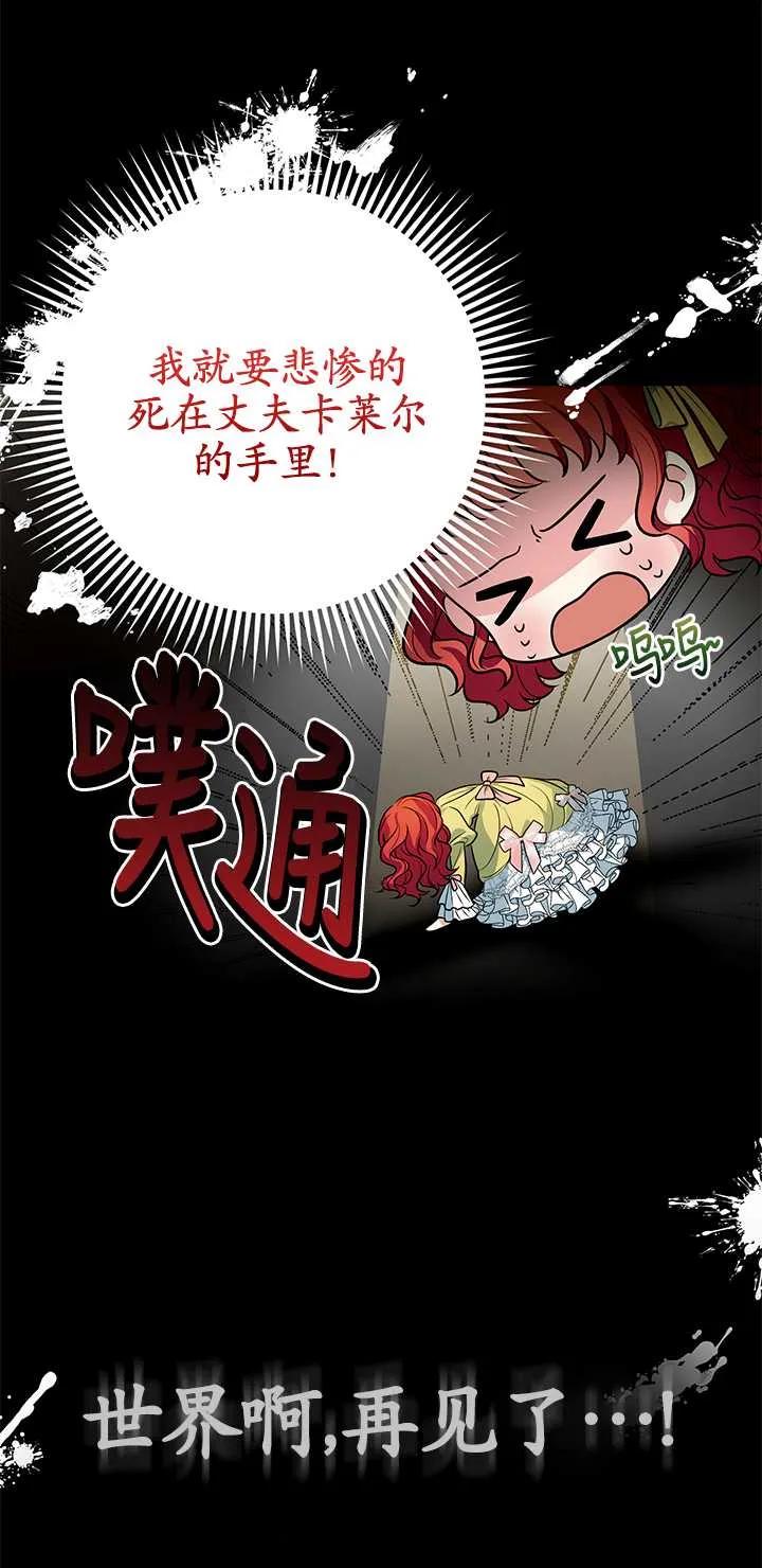 《半夜逃走要慎重》第02话 第15页