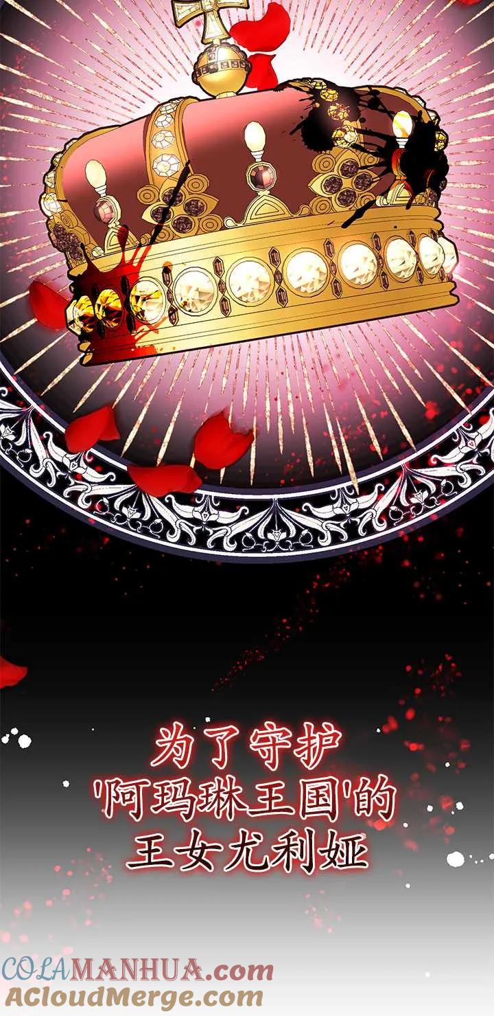 《半夜逃走要慎重》第02话 第10页