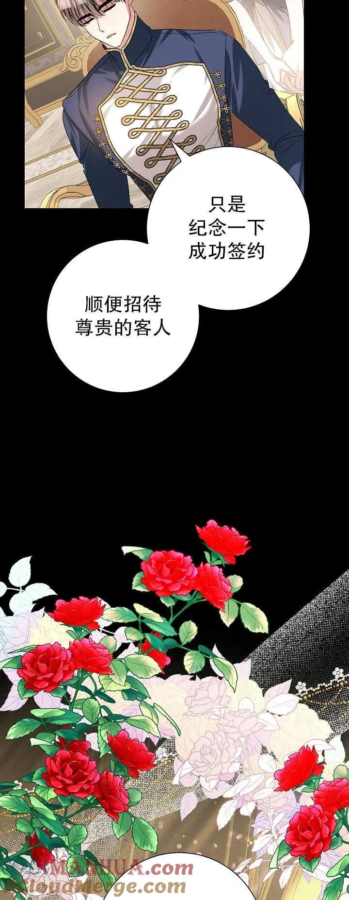 《半夜逃走要慎重》第31话 第7页