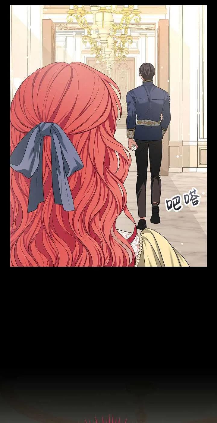 《半夜逃走要慎重》第31话 第17页