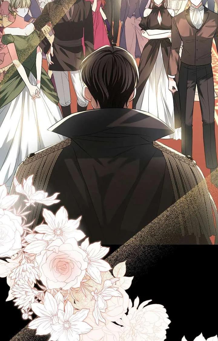 《半夜逃走要慎重》第32话 第20页