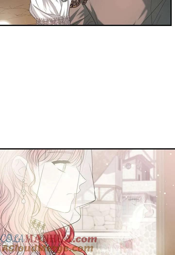 《半夜逃走要慎重》第33话 第33页