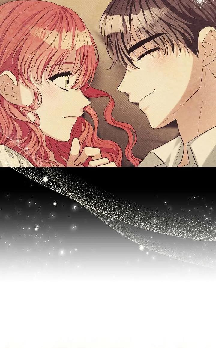 《半夜逃走要慎重》第33话 第71页
