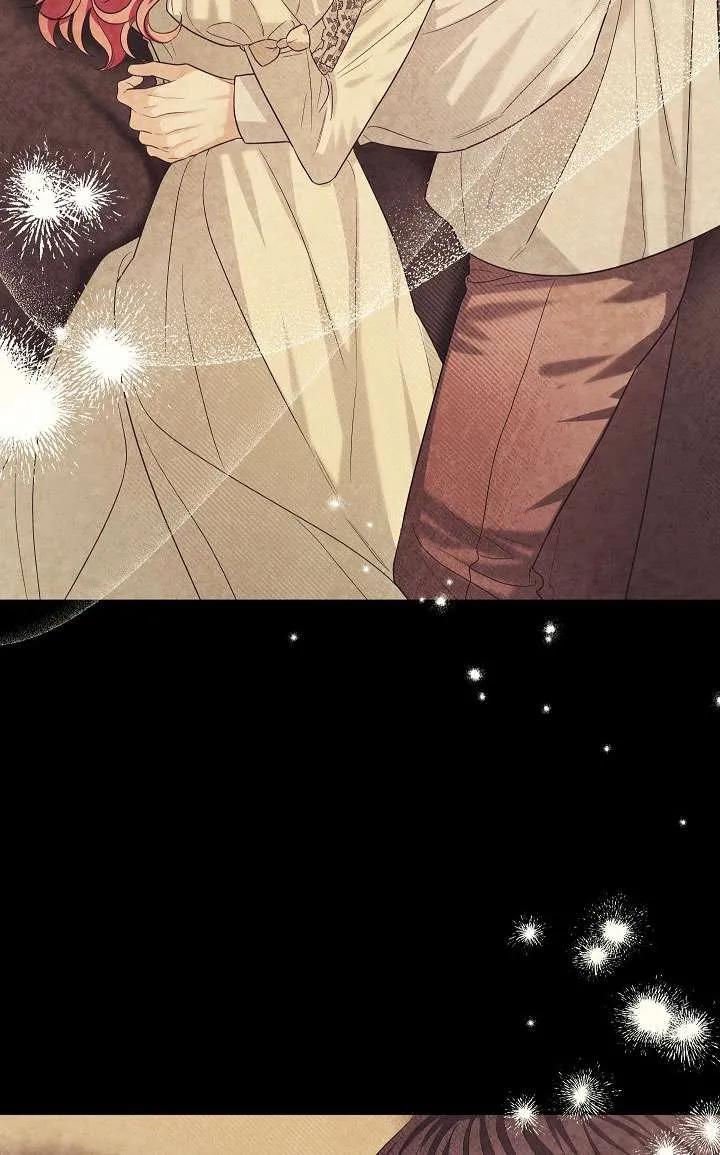 《半夜逃走要慎重》第33话 第70页