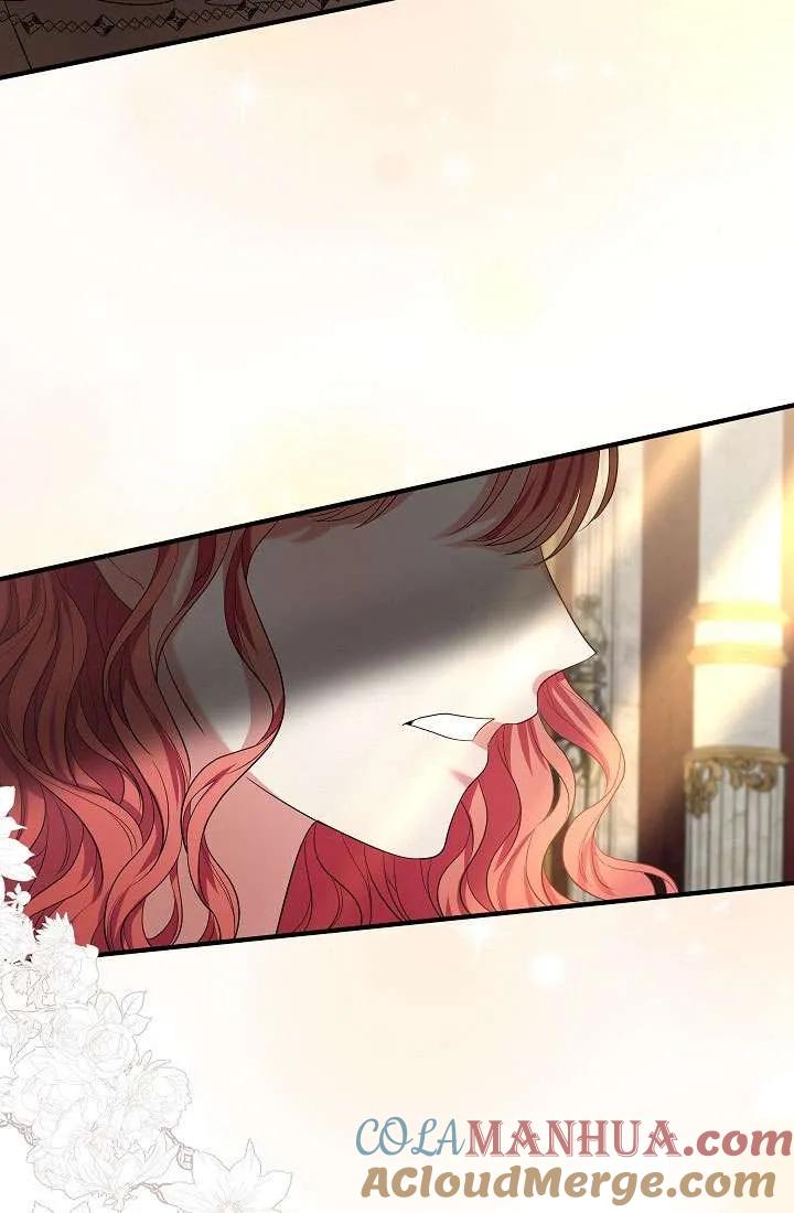 《半夜逃走要慎重》第33话 第97页