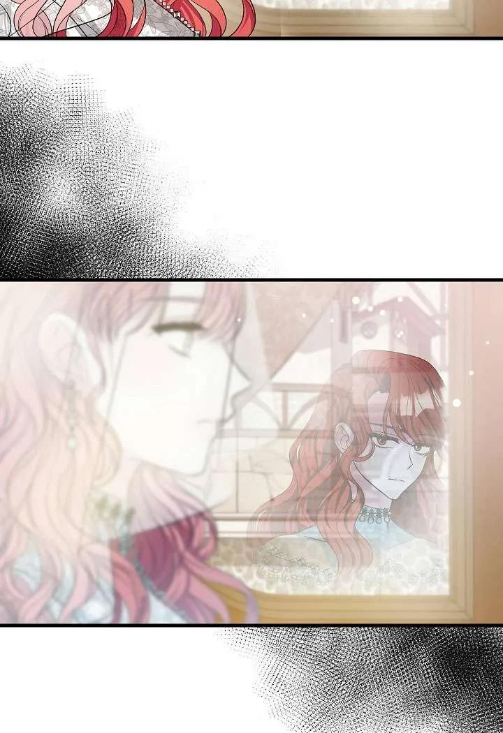 《半夜逃走要慎重》第33话 第34页