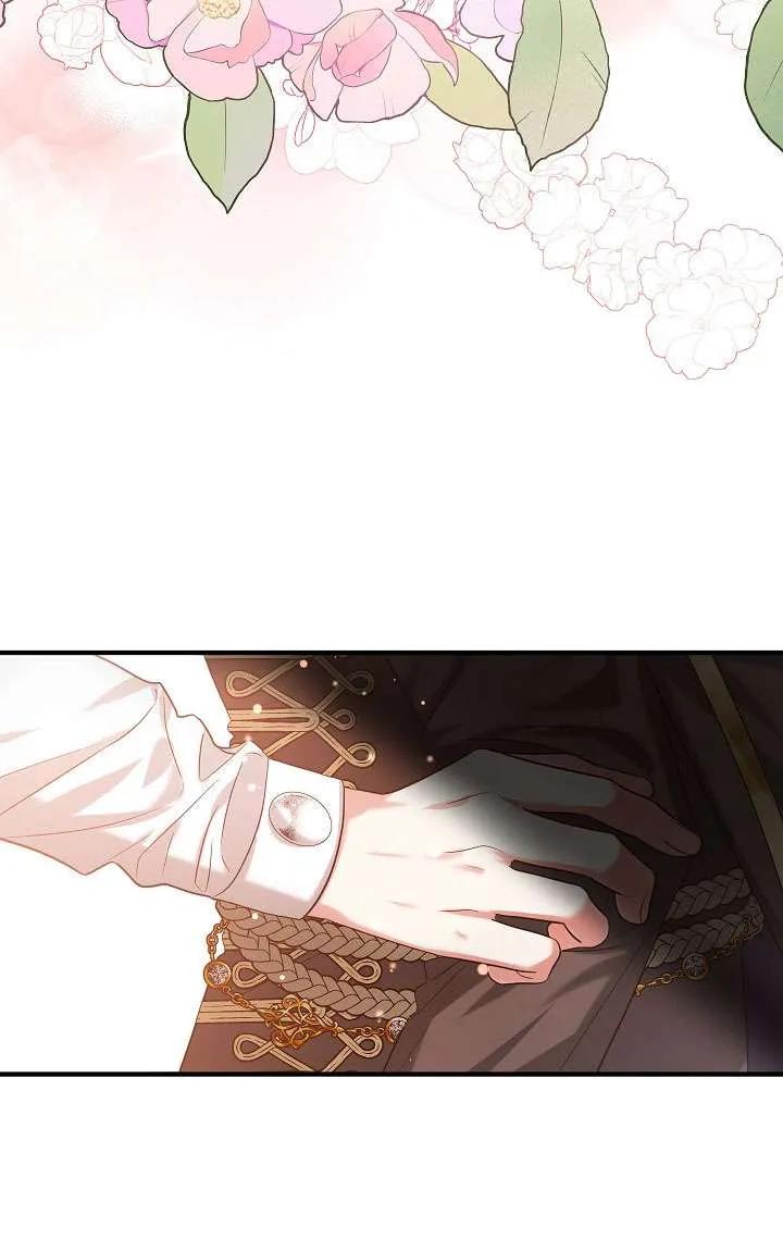 《半夜逃走要慎重》第33话 第64页