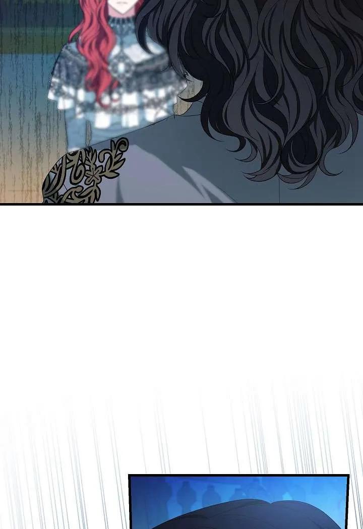 《半夜逃走要慎重》第33话 第27页