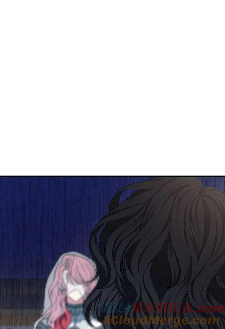 《半夜逃走要慎重》第33话 第25页