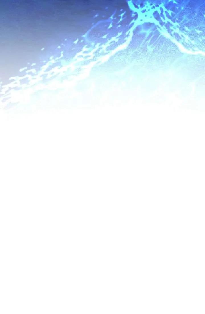 《半夜逃走要慎重》第33话 第12页