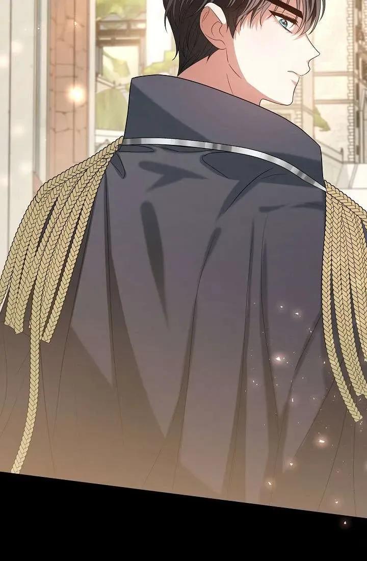 《半夜逃走要慎重》第34话 第2页