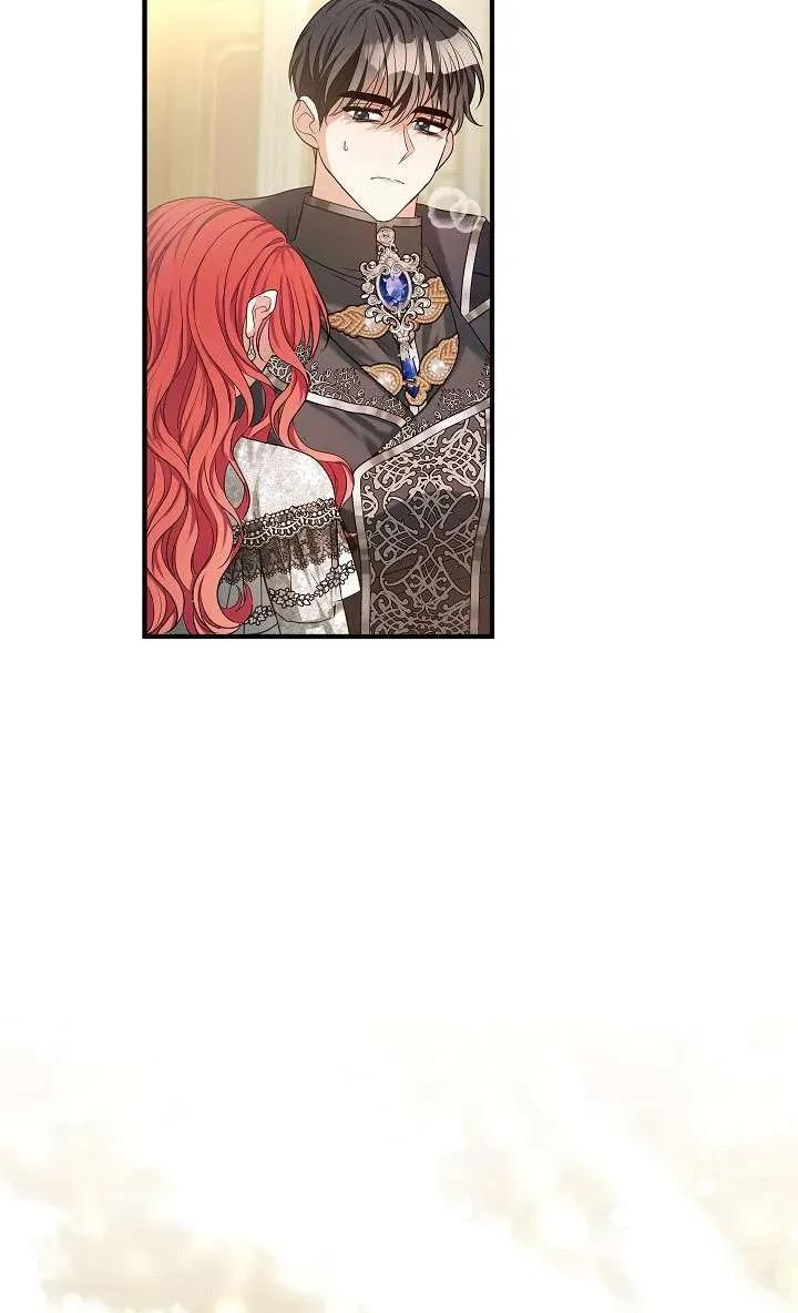 《半夜逃走要慎重》第34话 第96页
